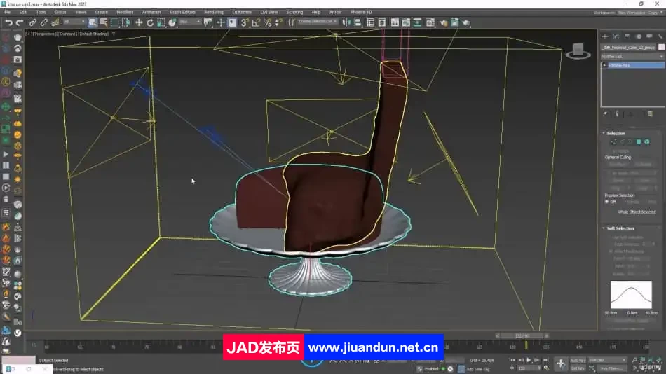 3dsMax全面技能学习大师班视频教程 3D 第10张