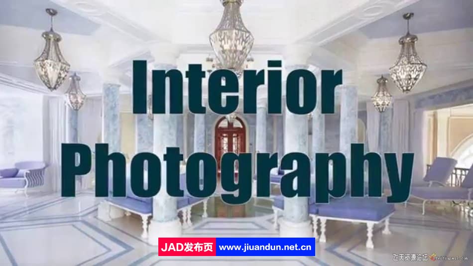 Interior Photography for Professionals专业室内摄影教程-中英字幕 摄影 第1张