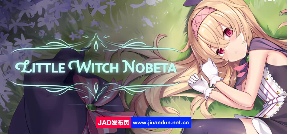 小魔女诺贝塔v1.1.2|容量10GB|官方简体中文|2023年12月04号更新 单机游戏 第1张