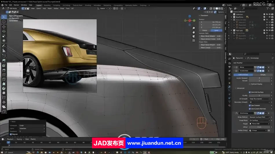 Blender劳斯莱斯Spectre汽车完整建模制作流程视频教程 3D 第5张