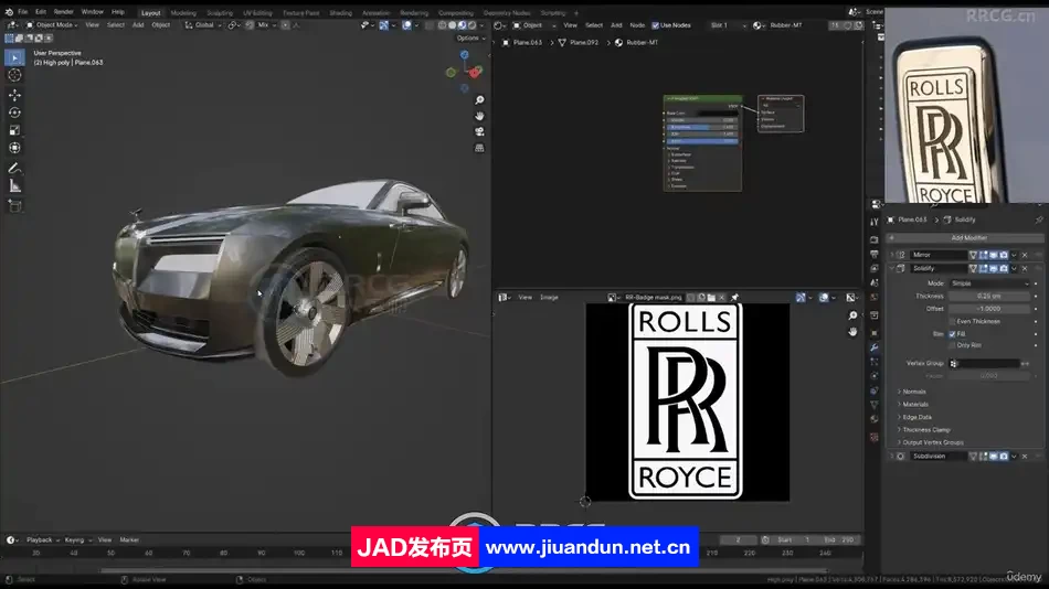 Blender劳斯莱斯Spectre汽车完整建模制作流程视频教程 3D 第6张