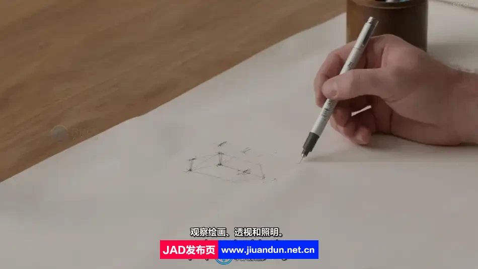 【中文字幕】城市建筑景观概念艺术手绘绘画视频教程 CG 第6张