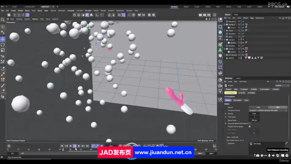 C4D商业产品广告专业动画制作技术视频教程 C4D 第3张