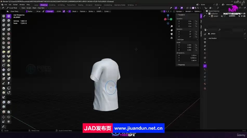 Blender电子竞技服装设计实例制作流程视频教程 3D 第4张