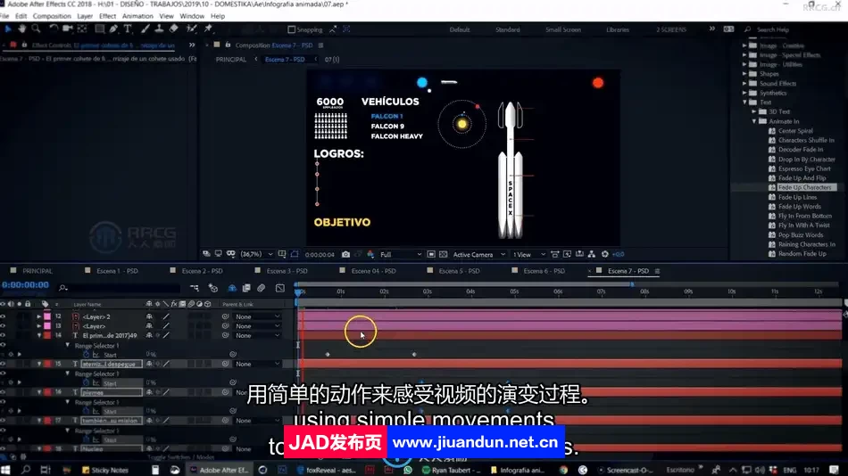 【中文字幕】After Effects动态信息图表动画制作视频教程 AE 第9张