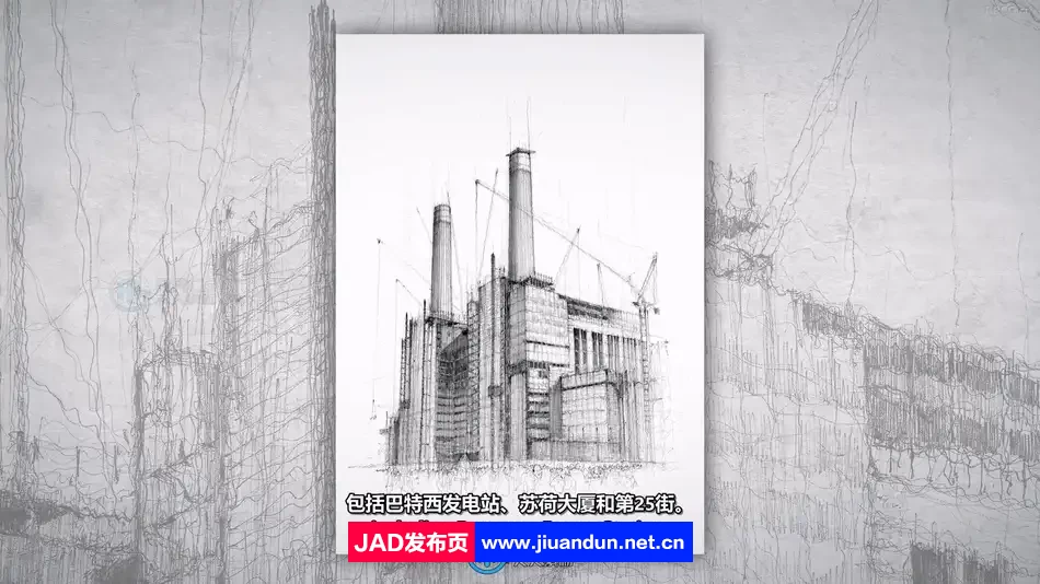 【中文字幕】城市建筑景观概念艺术手绘绘画视频教程 CG 第2张