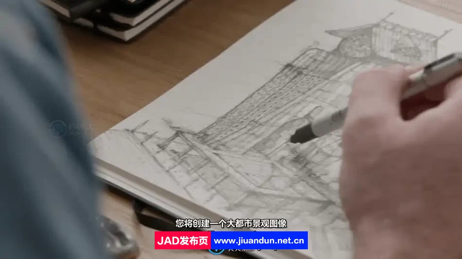 【中文字幕】城市建筑景观概念艺术手绘绘画视频教程 CG 第5张