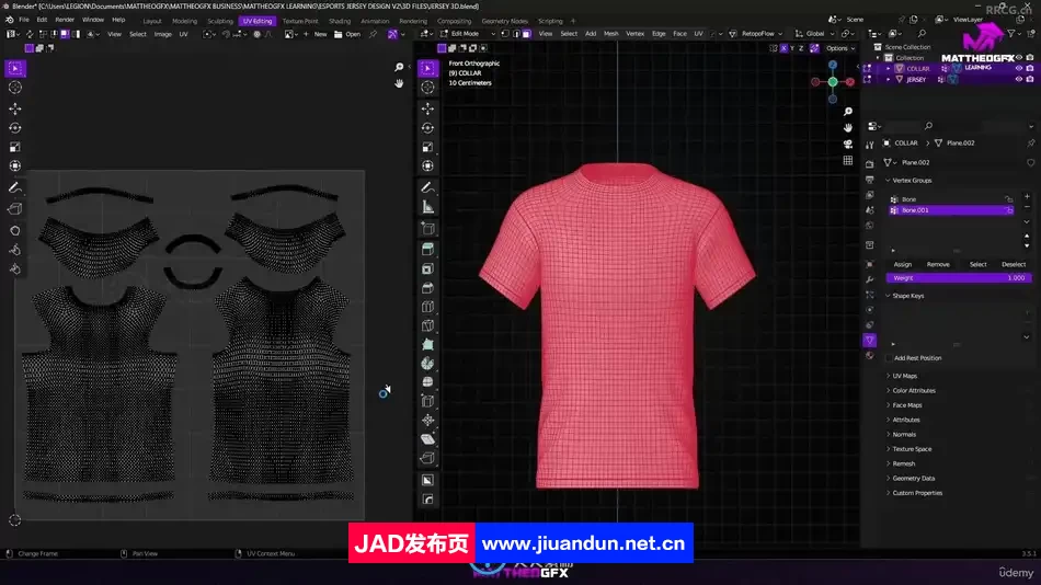 Blender电子竞技服装设计实例制作流程视频教程 3D 第8张