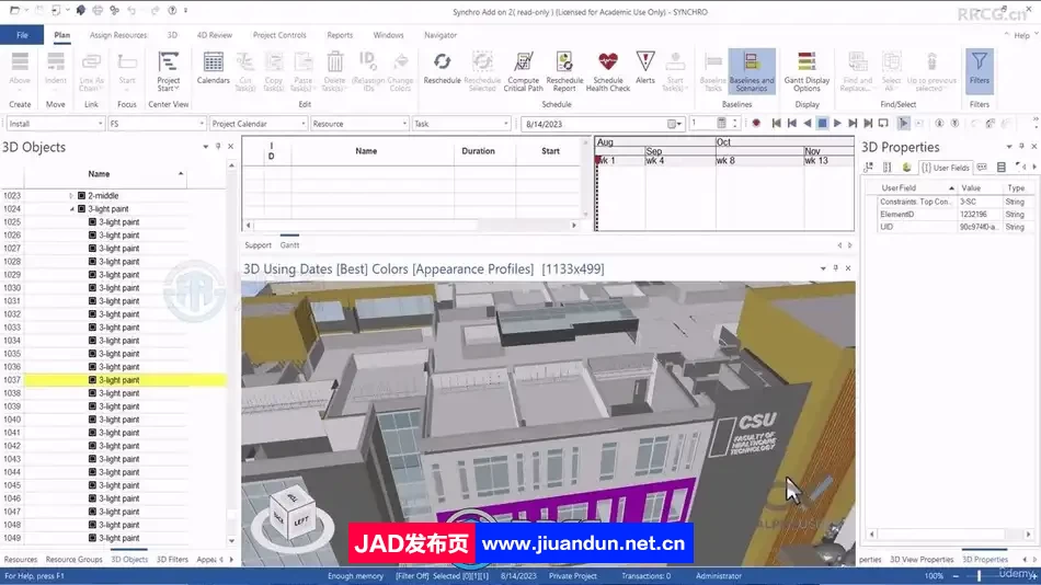 Synchro 4D Pro建筑项目施工Bim 4D模拟技术视频教程 CG 第2张
