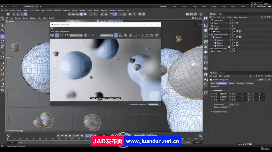 C4D商业产品广告专业动画制作技术视频教程 C4D 第9张