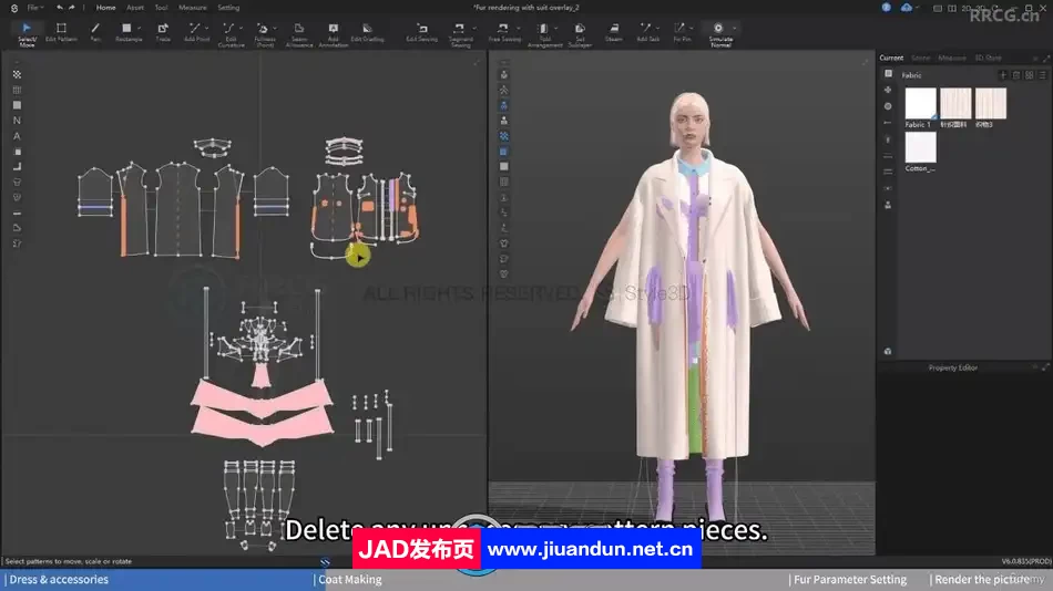 Style3D时尚服装设计建模技术训练视频教程 CG 第6张