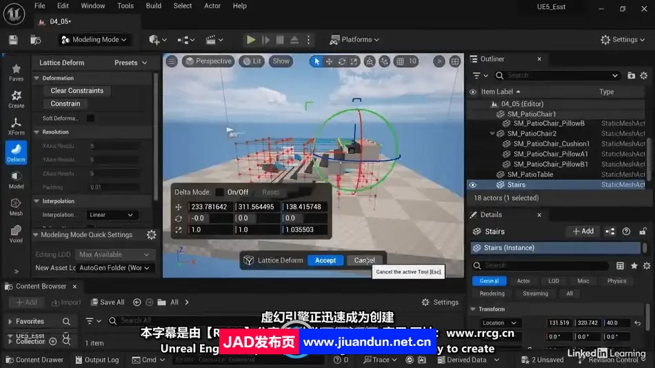 【中文字幕】UE5虚幻引擎全面核心技术训练视频教程 UE 第2张