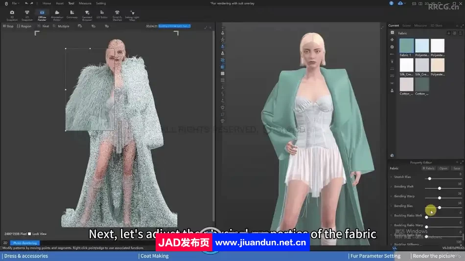 Style3D时尚服装设计建模技术训练视频教程 CG 第7张