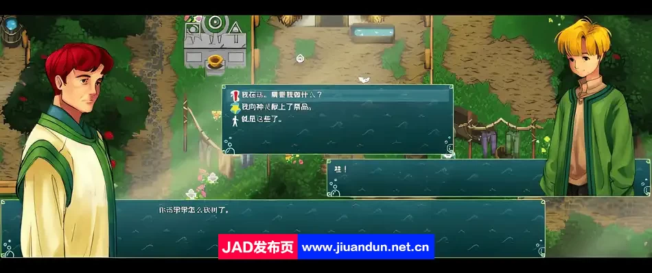 丰饶之岛v1.73|容量1GB|官方简体中文|2023年12月12号更新 单机游戏 第13张