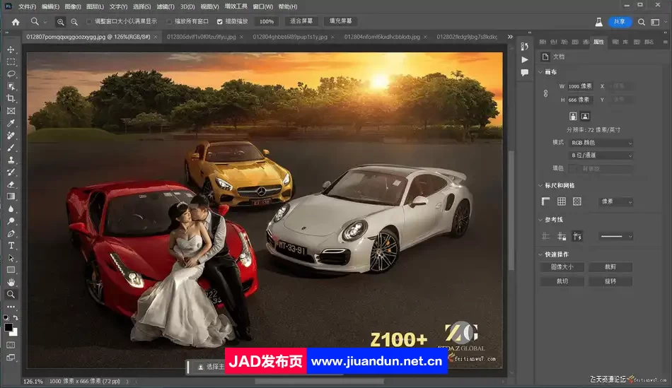 Photoshop 2024 (Beta) v 25.4.0(2426) WIN系统直装破解版 Windows 第7张