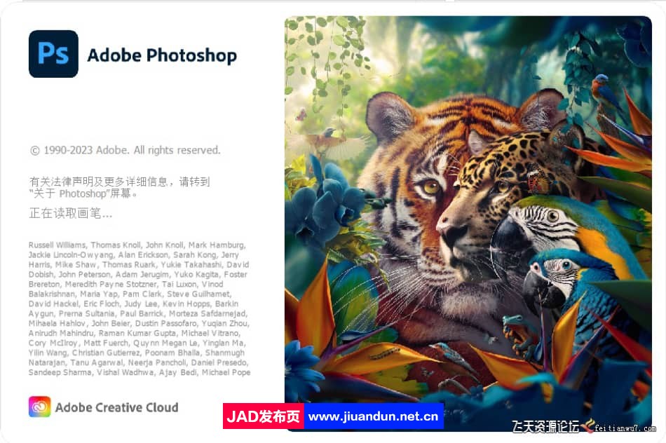 Adobe Photoshop 2024正式版(PS2024) v25.2.0.r196 中英文破解版 Windows 第1张