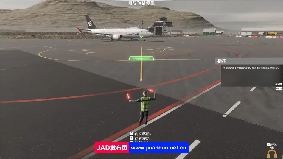 《机场-模拟地勤(Airport Sim)》V1.1.1官方中文版[12.13更新6.67G] 单机游戏 第10张