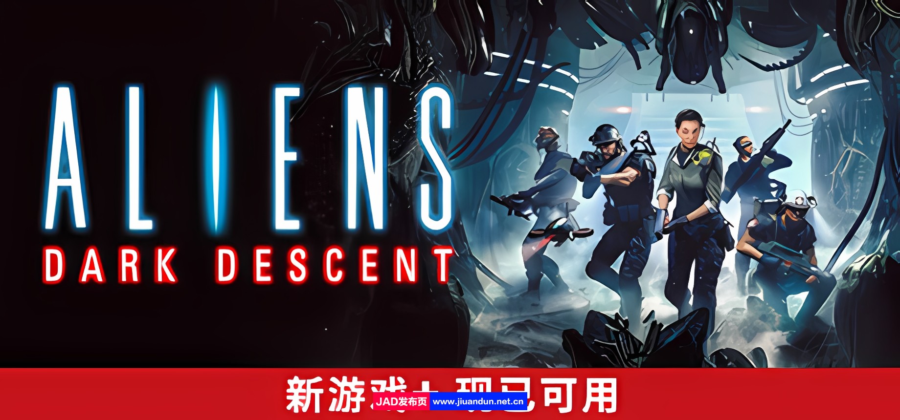 《异形：黑暗后裔》Aliens: Dark Descent [Build 98246 + DLC] (2023)简体中文版22.75 GB 单机游戏 第1张