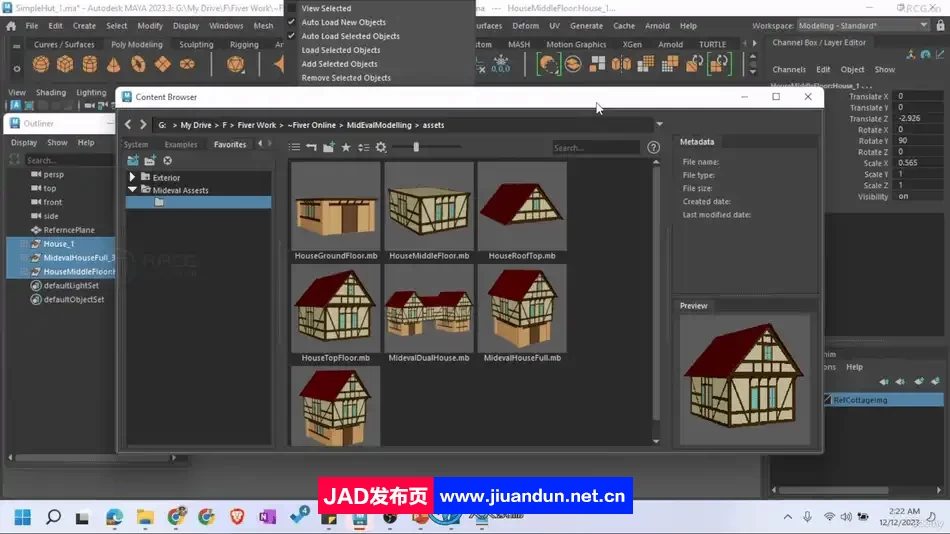 Maya中世纪房屋建筑建模实例训练视频教程 3D 第10张