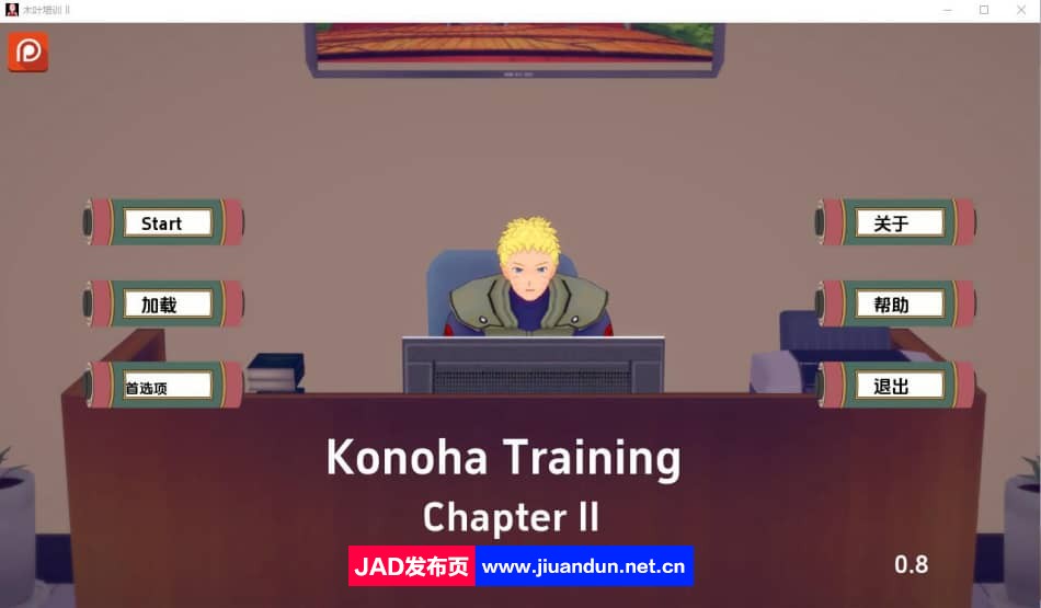 [沙盒SLG/汉化] 木叶训练 Konoha Training Ch.2 v0.8 PC+安卓汉化版 [1.4G] 同人资源 第1张