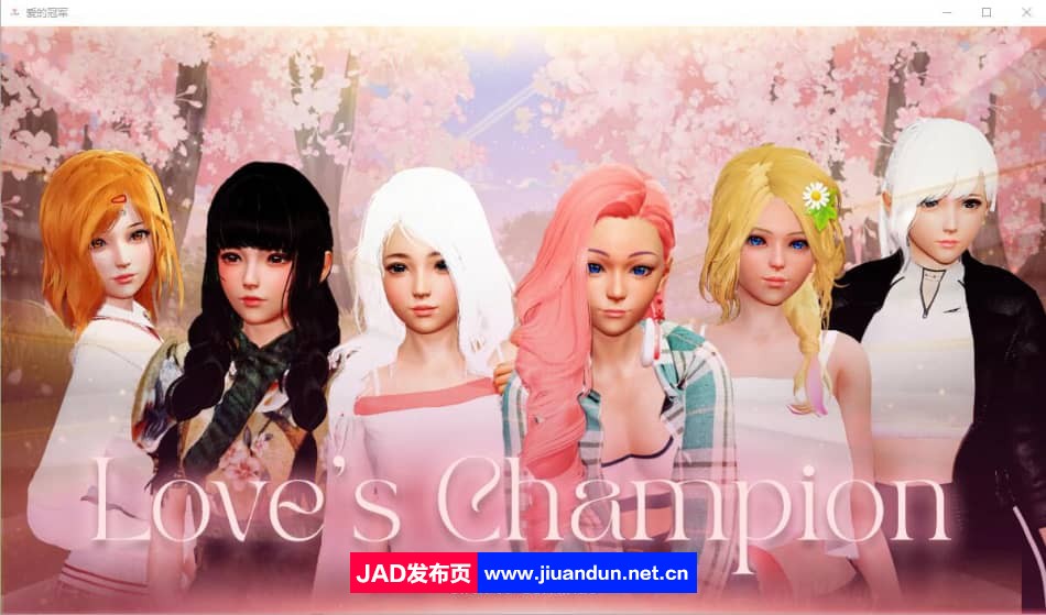 [欧美SLG/汉化/动态] 爱情冠军 Love's Champion v1.3.3 Public PC+安卓汉化版 [3.5G] 同人资源 第1张