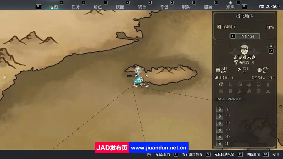 《风帆纪元 Sailing Era》免安装v1.3.0 & DLC绿色中文版[7.63GB] 单机游戏 第2张