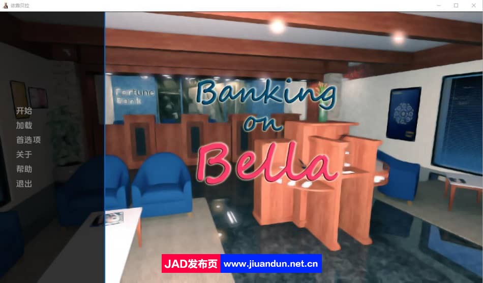 [欧美SLG/汉化] 依靠贝拉 贝拉银行 Banking on Bella 0.08a PC+安卓汉化版 [2.8G] 同人资源 第1张