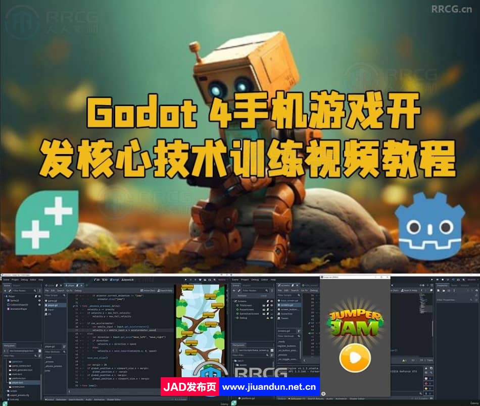 Godot 4手机游戏开发核心技术训练视频教程 design others 第1张