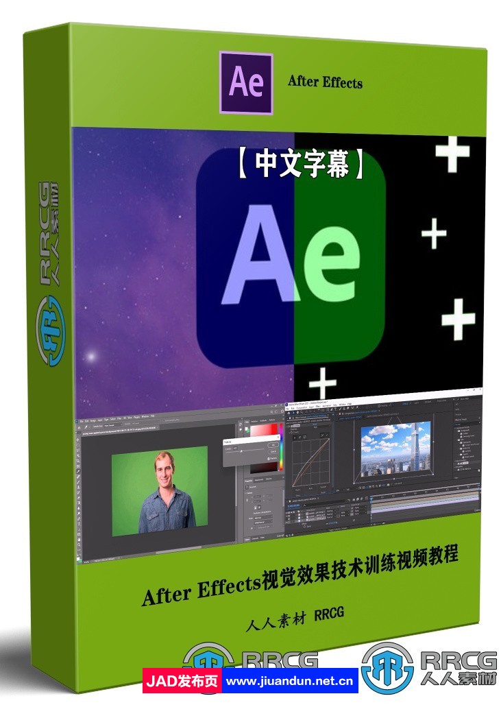 【中文字幕】After Effects视觉效果概念技术训练视频教程 AE 第1张