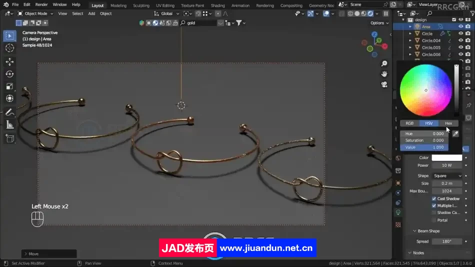 Blender商业产品3D设计训练视频教程 3D 第7张