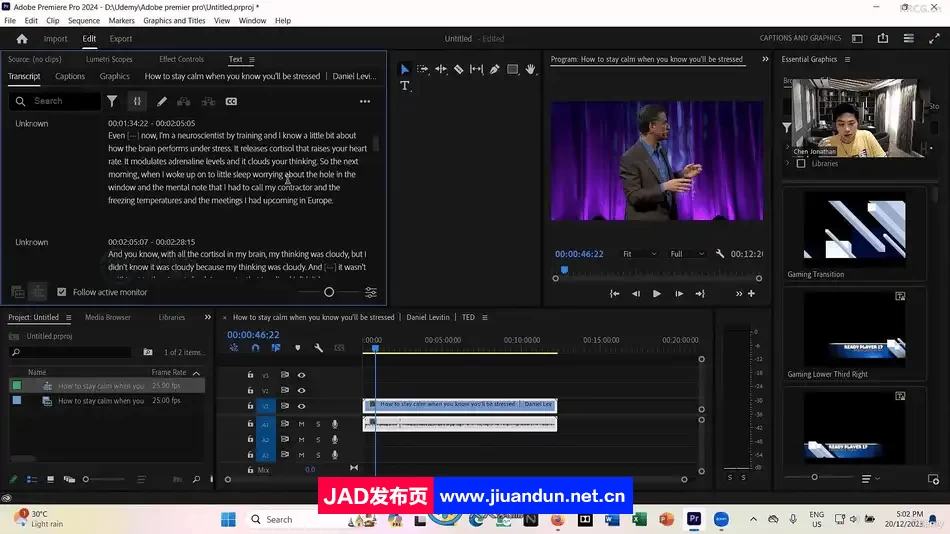 Adobe Premiere Pro视频编辑入门训练视频教程 PR 第6张