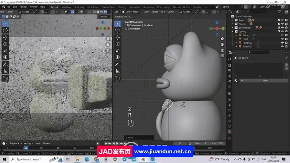 Blender 4.0粘土青蛙3D建模制作视频教程 3D 第7张