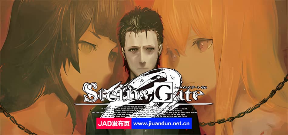 《命运石之门0 STEINS GATE 0》免安装Build.20231122绿色中文版[6.8GB] 单机游戏 第1张