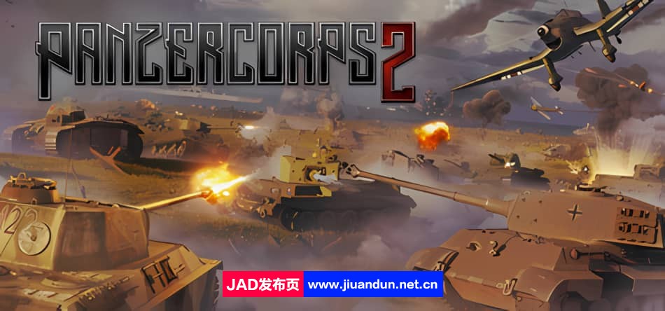 《装甲军团2 Panzer Corps 2》免安装v1.9.1整合全DLC绿色中文版[18.16GB] 单机游戏 第1张