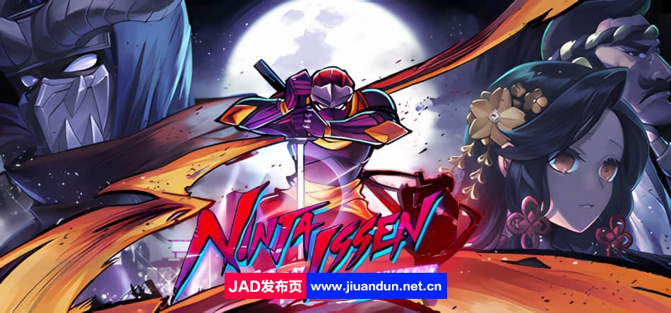 《忍者一闪 Ninja Issen》免安装绿色中文版[619MB] 单机游戏 第1张