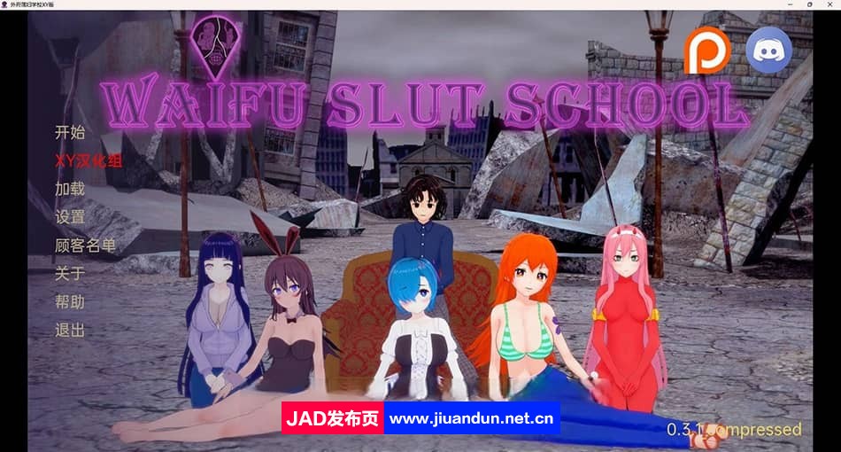 【日系SLG/汉化/动态】外福荡妇学校 Waifu Slut School v0.3.1【PC/安卓/3.2G】 同人资源 第1张