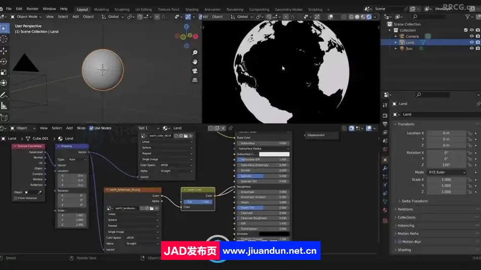 Blender逼真行星星球实例制作流程视频教程 3D 第3张