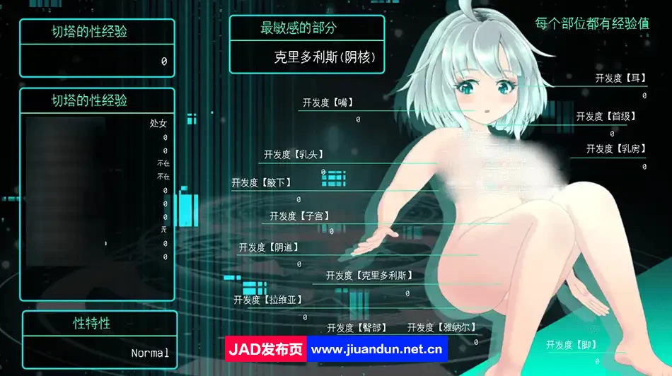 [3D动作RPG/汉化]チェッタ:The Machinery Girl 1.02 AI汉化~机械女孩 求生束缚[3.6G] 同人资源 第11张