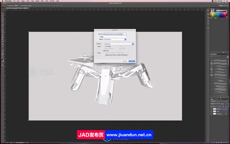 SketchUp与PS机甲坦克3D绘画制作流程视频教程 3D 第7张