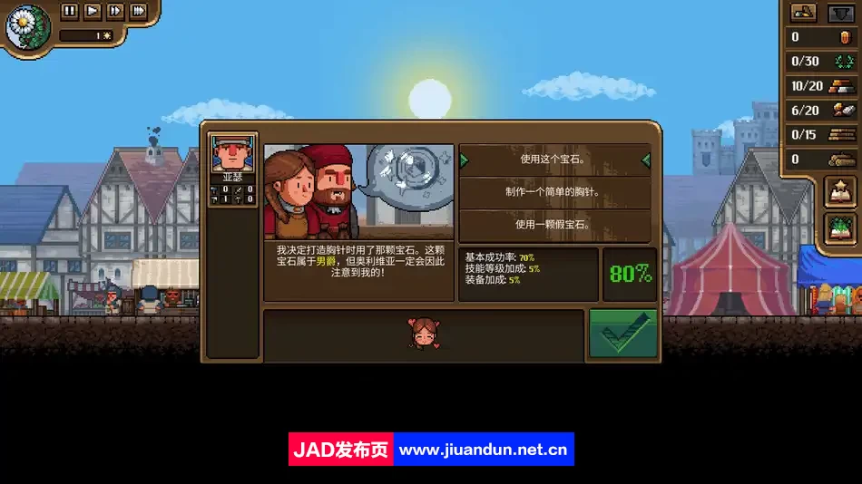 铁匠铺传奇Build.13057851_v1.0.5|容量2GB|官方简体中文|-全新完整版-猛男打铁师|2023年12月31号更新 单机游戏 第2张
