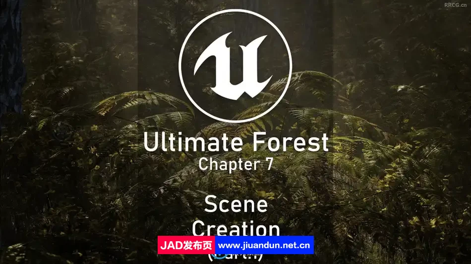 UE5.1虚幻引擎森林环境场景完整制作流程视频教程 UE 第8张