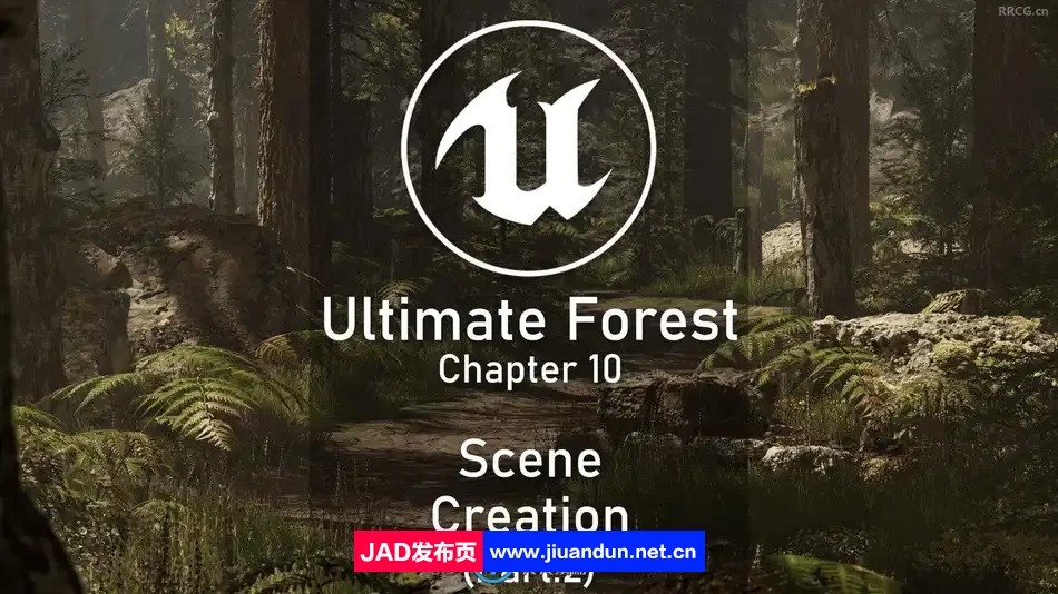 UE5.1虚幻引擎森林环境场景完整制作流程视频教程 UE 第11张