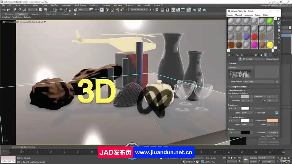 3dsmax与AE视觉特效大师级制作视频教程 3D 第5张