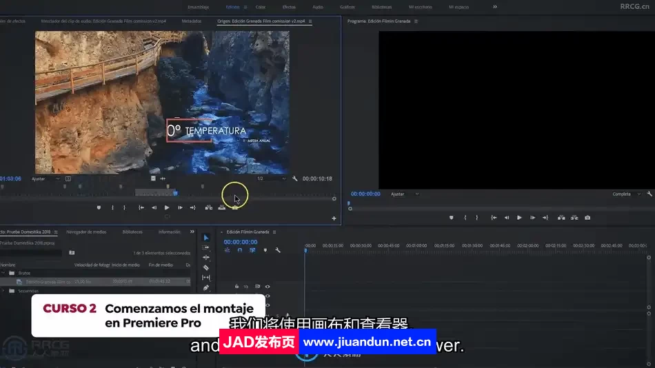 【中文字幕】Adobe Premiere Pro从零开始入门训练视频教程 PR 第7张