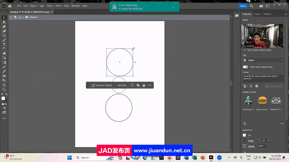 Adobe Illustrator初学者入门训练视频教程 AI 第2张