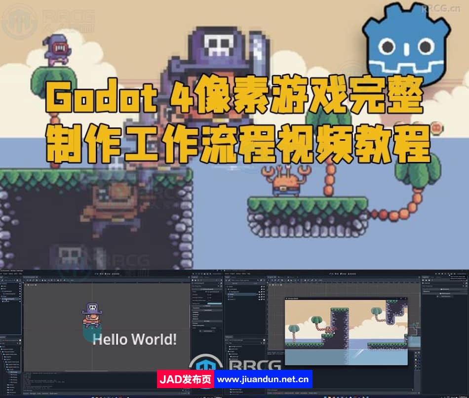 Godot 4像素游戏完整制作工作流程视频教程 CG 第1张