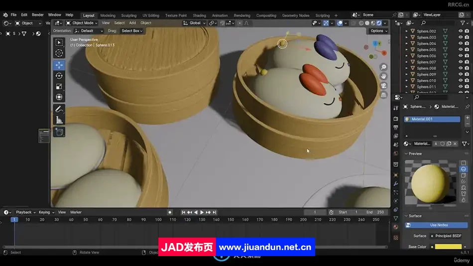Blender中国包子建模实例制作流程视频教程 3D 第12张