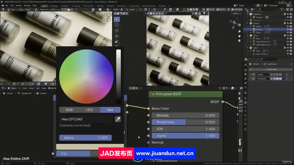 Blender 4.0化妆品建模照明与渲染制作视频教程 3D 第4张
