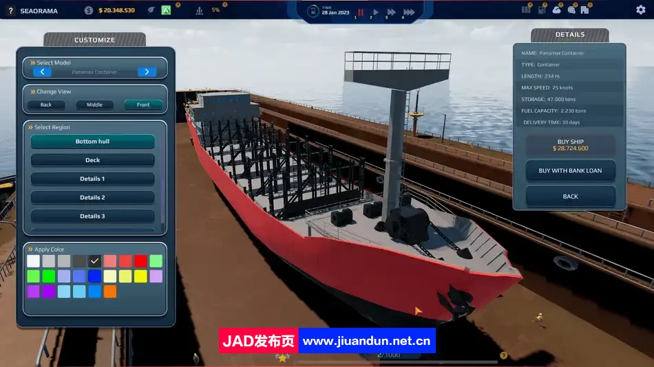 《海奥拉马：航运世界 SeaOrama World of Shipping》免安装绿色中文版[5.68GB] 单机游戏 第3张