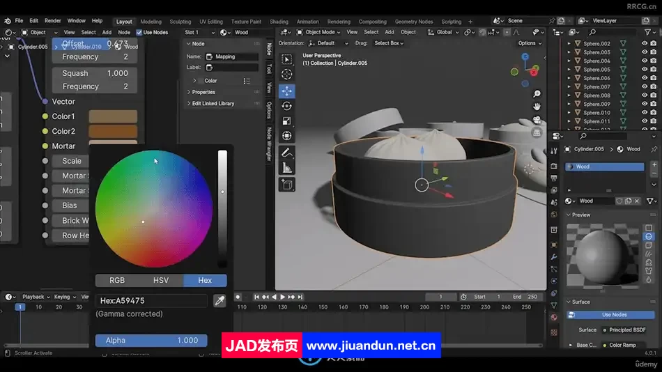 Blender中国包子建模实例制作流程视频教程 3D 第9张